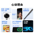 华为（HUAWEI）新品5G手机 2025热销新机上市 12se 一亿像素 66W超级快充 超级NFC 隐私守护 补贴免息 nova14 pro 曜金黑【256GB】爆款主推 599豪华套装版【赠三年保修+季度碎屏险】