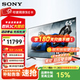 索尼（SONY）电视机显示器65英寸广告机会议办公大屏门店电视4K超高清 HDR  多功能 防眩光低反射FW-65BZ40L 上门安装+壁挂架 亮度700