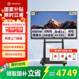 鸿合newline会议平板一体机4800W摄像头8米麦克风触摸屏智能电子白板电视大屏尊享版 55英寸安卓+投屏器+移动架