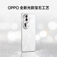 OPPOReno11Pro 新品5G全网双芯双卡 骁龙8+芯片 120Hz刷新率 大电池 月光宝石 12GB+256GB 单机+第三方品牌充电器+店保1年