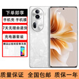 OPPOReno11Pro 新品5G全网双芯双卡 骁龙8+芯片 120Hz刷新率 大电池 月光宝石 12GB+256GB 单机+第三方品牌充电器+店保1年