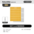 Naturehike挪客徒径Troues折叠蛋巢坐垫户外露营徒步登山超轻便携防潮垫地垫 蜜黄