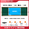 希沃（seewo希沃教学一体机55/65/75/86英寸 电子白板智能黑板 新款86英寸含 I7 8G 256 送安装