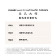华为（HUAWEI）现货Mate 80 RS 非凡大师 2025上市新品 华为mate80rs保时捷手机 槿紫 20GB+1TB