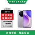 vivo X300 Pro 蔡司2亿APO长焦 蓝图影像双芯 5年持久流畅OriginOS 6 AI手机 惬意紫【x300】 12GB+512GB
