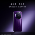 华为（HUAWEI） Mate 80 RS 非凡大师 超广色域灵珑屏高亮钛玄武架构第二代红枫影像直屏鸿蒙手机 槿紫 20GB+1TB