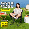 岩合户外折叠椅 克米特椅 便携式钓鱼椅 慵懒躺椅 踏青露营蛋卷桌椅子 灰色-月亮椅【加宽加固升级款】