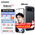 荣耀500 分期免息24期 超级标准版 5G手机 2亿人像全能实况 手机荣耀 智能AI新品  曜石黑 12GB+512GB 官方标配