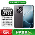 OPPO【新品上市】OPPO A6 Pro 5G手机 耐用新一代 强悍更流畅 越级流畅双引擎 IP69满级防水 oppoa6pro 墨玉黑 16+512 官方标配