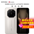 华为（HUAWEI）Mate 80 RS 非凡大师 2025上市新品【24期免息】华为mate80rs非凡大师手机【北京深圳可闪送】 皓白 20GB+1TB【白条12期0费用】
