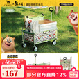 CAMEL【骆驼×熊出没】露营户外折推车叠买菜遛娃手推车野餐遛狗拉车 小森林，176BJ03511， 130L