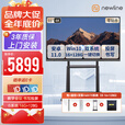 newline55英寸鸿合教学一体机会议平板ON55+win10 i5(16G+128G)+移动架 触摸屏电子白板培训办公家用多媒体
