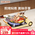 CAMELJEANS超薄奶油卡式炉户外露营野炊装备全套安全防爆卡磁炉 175BJ38016-奶油黄