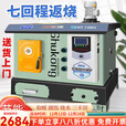 杰亚森燃煤取暖炉数控锅炉通炕节能农村小型锅炉家用烧煤电柴地暖暖气炉 七回程锅炉通炕煤柴款220型号