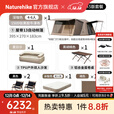 Naturehike挪客屋脊13钛黑胶自动速开帐篷两室一厅户外露营遮阳防晒防雨过夜 2人经典套餐/旗舰款两室两厅