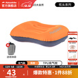 挪客Naturehike充气枕头户外露营旅行护颈枕便携式睡袋枕靠枕 吹气款-亮橙