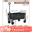 原始人露营推车营地拖车户外折叠旅行手推野餐小推车野营遛娃快递手拉车 160L 升级款曜黑【静音万向轮】