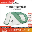 挪客Naturehike3-4人手抛式自动帐篷户外露营防晒速开野营帐篷 青绿