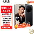 荣耀Magic8  新品5G手机 YOYO智能体 2亿超夜神长焦 第五代骁龙8至尊版 手机荣耀 谢霆锋同款 绒黑色 16GB+1TB 官方标配