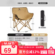 骆驼（CAMEL）户外露营折叠椅便携式靠背钓鱼凳子导演椅沙滩躺椅懒人月亮 1J32265970G【加高豪华款】暖沙