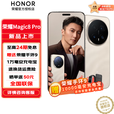 荣耀Magic8Pro 新品5G手机 YOYO智能体 2亿超夜神长焦 第五代骁龙8至尊版 手机荣耀 谢霆锋同款  旭日金砂 12GB+512GB 官方标配