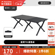 挪客蛋卷桌户外露营轻量化便携折叠桌野营野餐野炊桌椅装备全套一体 黑拼色-大号【4-6人】【主图款】