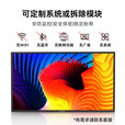 互视达（HUSHIDA）壁挂自助查询机触摸触控一体机会议教学广告机触控屏广告机显示屏触摸商用显示屏 32英寸 安卓（2+16G）基础款