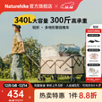 Naturehike挪客轻折全地形聚拢露营车宽轮折叠小推车野外摆摊快递购物手拉车 卡其色/ 340L 有刹车