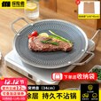 探险者烤盘户外烧烤盘韩式烤肉盘露营家用316不锈钢卡式炉电磁炉双用 【44CM】不锈钢蜂窝烤盘（不粘锅)