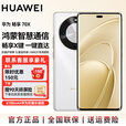 华为（HUAWEI） 【国家补贴】畅享70x 2025新品 巨鲸长续航 双曲护眼屏 五星超耐摔 鸿蒙曲面屏华为手机 SJ31A 雪域白 8GB+256GB(全网通） 官方标配