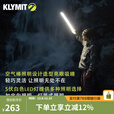 Klymit Everglow空气轻量照明灯户外露营灯小巧可折叠led充电灯 加长款