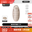挪客Naturehike睡饼可伸手睡袋大人成人户外露营秋冬季防寒睡袋 棕色LITE（PS400）新款