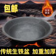 火盆木炭老式取暖家用烧炭火炉户外庭院烧烤炉篝火盆农村柴火盆 古法生铁盆【重4.7斤】加厚耐烧*直径42cm*深11cm