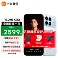 小米REDMI 红米k90 新品5G手机 红米手机 水蓝色 16GB+1TB 官方标配