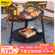 原始人围炉煮茶桌烧烤炉家用室内烤火炉套装器具全套户外烧烤架盆 双层围炉【加厚碳钢】+5件套