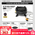 CAMELJEANS红外线卡式炉分体式户外煮茶炉便携式露营炊具2025新款 【一套配齐】炉+气瓶*4+烤盘+锅具4件套+挡风板