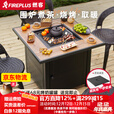 FIREPLUS庭院烧烤桌围炉煮茶炉户外烧烤炉方形取暖炭炉木柴多功能煮茶围炉 艾拉烧烤取暖桌（带桌盖）