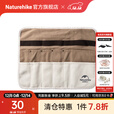 Naturehike挪客餐具收纳包 便携式野炊整理袋餐具包布袋便携 驼色