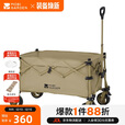 牧高笛（MOBIGARDEN）云际S聚拢四向折叠露营推车宽轮带刹车营地车 NX25689003 细沙黄
