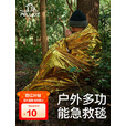伯希和（Pelliot）户外露营急救毯应急野外生存救生便携防寒保温毯16404945香槟金 