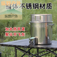 靠森（Kaooseen）柴火灶无烟灶不锈钢加厚农村家用灶新款大防风罩柴火炉便捷柴火炉 防风罩款炉子一个不带鼓风机
