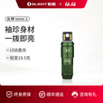 OLIGHT傲雷 imini 2 迷你便携式集成USB充电口袋灯微型钥匙扣手电筒 军绿色