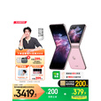 摩托罗拉【张凌赫同款】联想moto razr 60第六代折叠屏 60万次折叠认证 超大外屏 5G AI折叠屏手机 12GB+512GB 马卡龙粉 官方标配