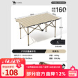 骆驼（CAMEL）户外折叠桌便携式露营桌椅套装碳钢野餐桌子蛋卷桌夜市摆摊 升级版长桌95CM 赠收纳袋 鹅黄色 174BL03656D