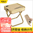 原始人户外折叠凳子露营便携式小马扎折叠椅排队手包钓鱼椅子野餐用品 大号卡其【加大椅面 加粗钢管】