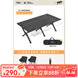 原始人户外折叠桌子便携蛋卷桌露营装备全套折叠野餐桌椅野炊便携野营桌 120磨砂黑色+黑色月亮椅*4