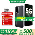 荣耀GT 新品5G手机  性能怪兽 荣耀 第三代骁龙8 【国家政府补贴】 幻影黑 16GB+512GB【1年碎屏险+3年质保】 24期免息套餐