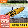 原始人桨板户外便携充气冲浪板成人站立水上划板船休闲漂流滑水板 柠檬黄