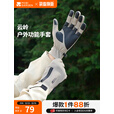 牧高笛冷山云岭功能手套 户外徒步露营滑雪骑行防滑保暖触屏手套 映云棕 L