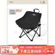 原始人户外折叠椅月亮椅旅行露营椅子沙滩折叠凳便携式钓鱼椅桌椅装备 儿童轻巧款黑色-轻量易收纳
